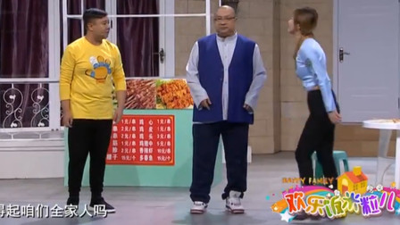 《这就是爱》王振华 孙涛小品全集高清下载 