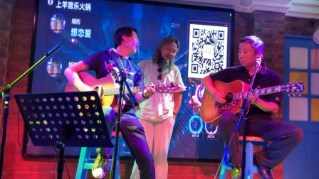 《再见童年》音乐人聚会 川子哥 汤垚 李小