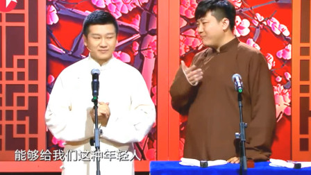 《经典永流传》相声有新人 李寅飞 叶蓬 相声专辑下载 逗得观众哈哈大笑下载