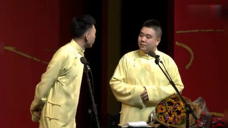 《我的小目标》郭德纲爱徒爆笑相声 老郭回