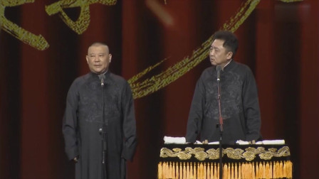 《跨界导演》郭德纲 于谦最新讽刺专辑高清