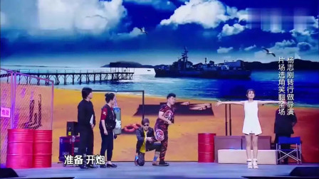 小品《火蓝刀锋》观众笑到直不起腰