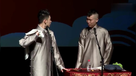 《评戏大师》张云雷相声专场下载高清版 台