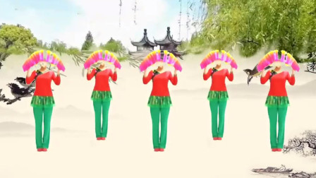 广场舞《天美地美中国美》初级入门扇子舞教