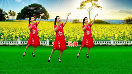 广场舞《送情郎》32步附教学简单优美好看好