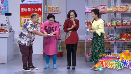《服务也疯狂》申一 张瑞雪 张海燕 大宝 小品全集高清下载 观众笑疯了下载