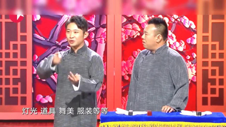 《兄弟 帮帮忙》相声有新人 金霏 陈曦 相声全集高清下载 笑点一个接一个下载