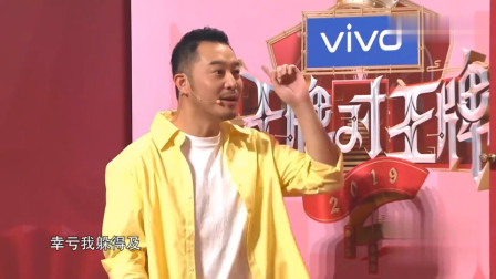 《砸墙》沙溢挑战春晚小品搞笑大全  这活宝