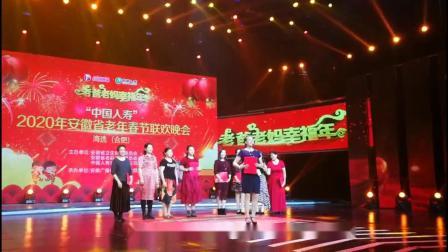 《女人变形计》 永平团队小品情景剧 真是太