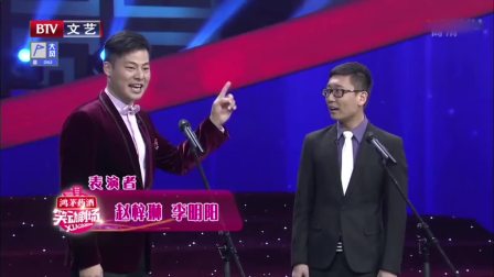 相声《代驾奇遇记》趣说夜晚代驾员奇葩事观