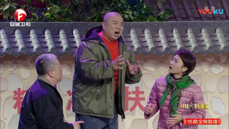 《在灿烂阳光下》 曹随风 王宏坤小品大全下载高清版  搞笑逗人 精彩好看下载