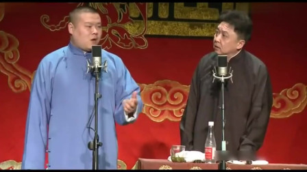 《暴发户》岳云鹏 于谦相声全集高清下载 全