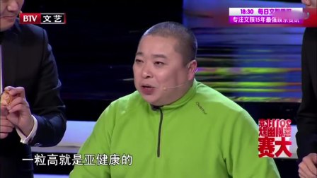 小品《疯狂直销》这般推销手段太逗笑翻众人