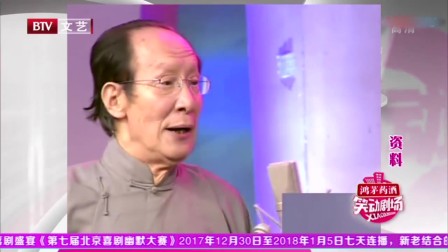 《买卖论》常宝华相声全集高清下载  观众都
