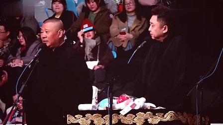 《舌尖上的大爷》郭德纲 于谦相声全集高清