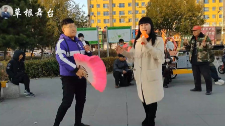 二人转《罗成算卦》选段 唱腔韵味十足