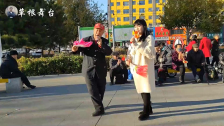 经典二人转《西厢观花》选段 音准味正精彩