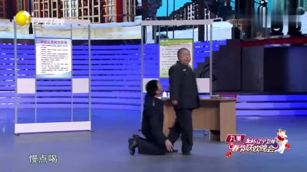 《提意见》孙涛 春节联欢晚会小品 笑点十足