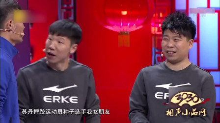 《摔跤吧哥哥》苏丹 苏豪 陈亮 赵小龙 小品视频下载 实在是太搞笑下载