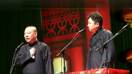 《于谦老爷子于大鸟》郭德纲 于谦 德云社相
