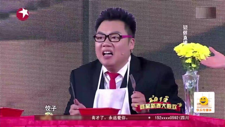 《全民大团购》姜超 豆豆最新小品搞笑大全 可把台下观众笑惨了下载