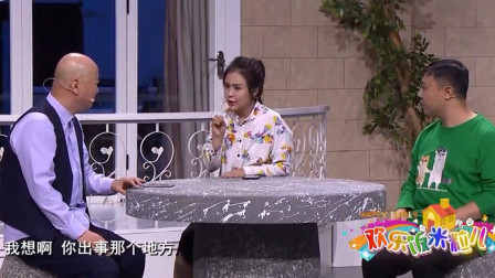 《特殊劝导》郭冬临 赵博 张瑞雪 小品全集高清下载 看一次笑一次下载