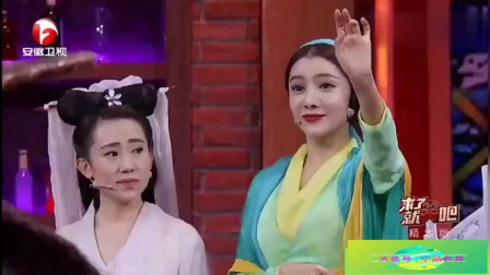 《白娘子乘船》杨树林 丫蛋 赵本山徒弟小品