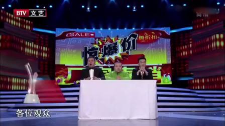 最新小品《疯狂直销》这段剧情太尴尬