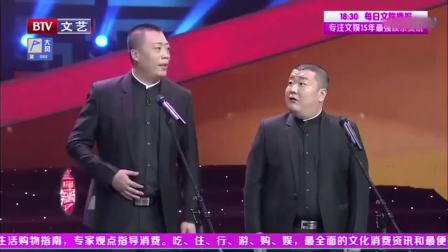 《大话西游》马腾飞 李小龙相声专场演出 这口才厉害了下载