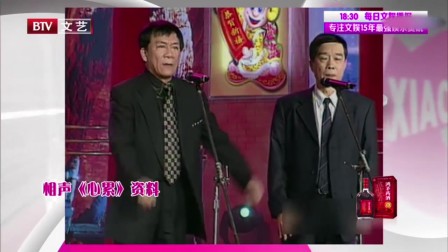 《心累》侯耀文相声全集高清下载 满满都是