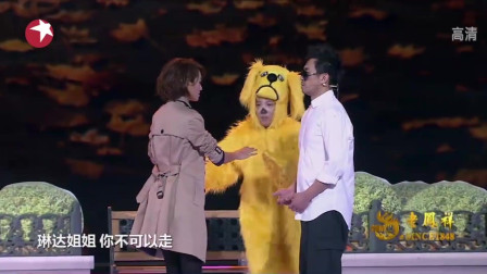 《导盲犬小球》阿牛 朱丹 王学兵 最新小品搞笑大全高清下载 观众笑坏了下载