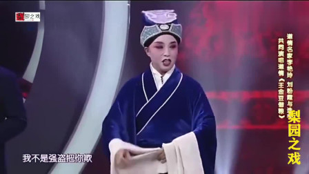 道情《王金豆借粮》名家演唱真是太好听了 