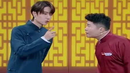 《打灯谜》王一博 周九良相声大全下载 高清