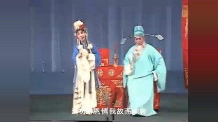 川剧《情探》主演 袁玉堃 王清廉 郑枫 mp4