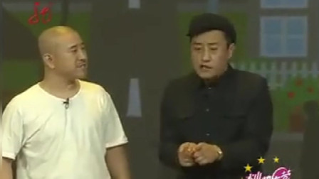 《送拐》刘能 王小利 常贵赵家班小品全集 
