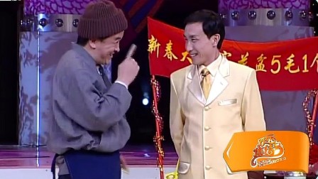《花盆》黄宏 巩汉林 凯丽春节联欢晚会小品全集高清下载 观众掌声不断下载