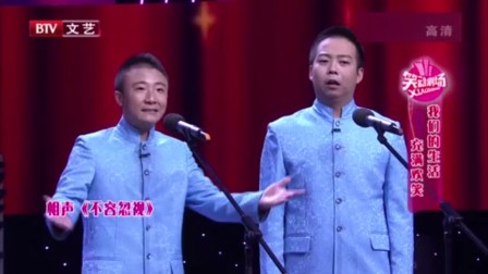 《不容忽视》马军相声专场演出全集高清下载