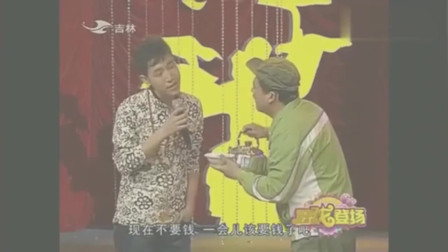 《如此兄弟》魏三小品搞笑大全下载 包袱笑