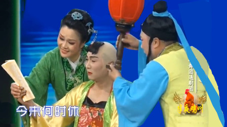 戏曲小品《半夜鸡叫》全集高清下载 现场观