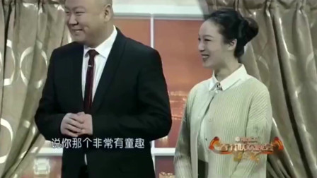 《借表》郭冬临春节联欢晚会小品全集高清下载  观众笑得停不下来下载