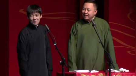 《小岳岳与食人族》郭麒麟相声大全下载 乐