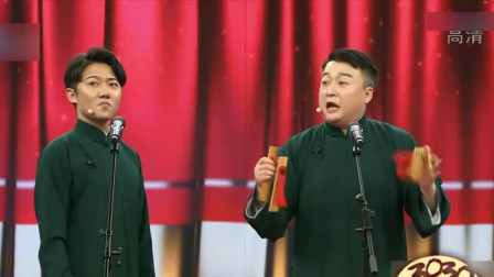 《新说唱》窦晨光 常鹏旭 相声大全下载高清版 包袱一个接一个下载