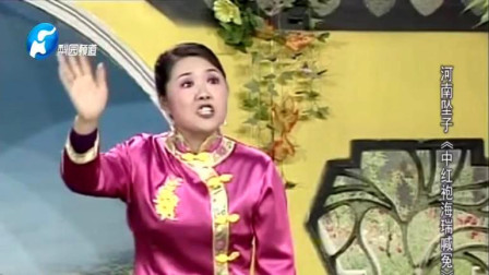 河南坠子《中红袍海瑞喊冤》戏曲mp3免费下