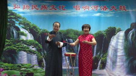 河洛大鼓对唱《喜事风波》高清mp4视频免费