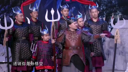 《西游笑传》周云鹏 程野赵家班小品全集高