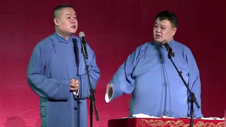 《送礼》岳云鹏 孙越相声专场下载高清版  