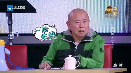 《试镜》潘长江小品全集下载 爆笑全场观众