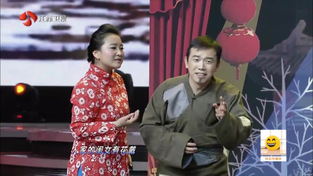 《万能表演》贾玲 潘斌龙 刘涛滔最新小品搞