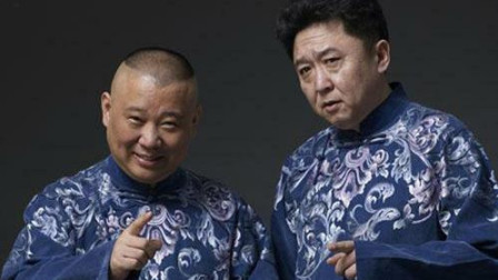 《打板就唱》郭德纲 于谦相声全集高清下载 