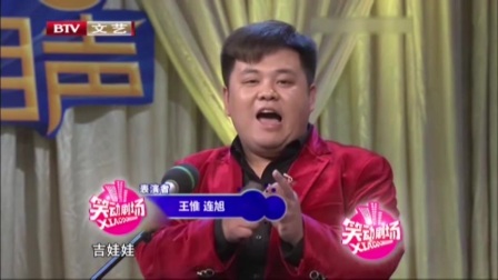 相声《斗狗》笑点包袱一个接着一个来